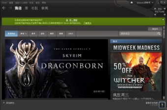 STEAM官方版